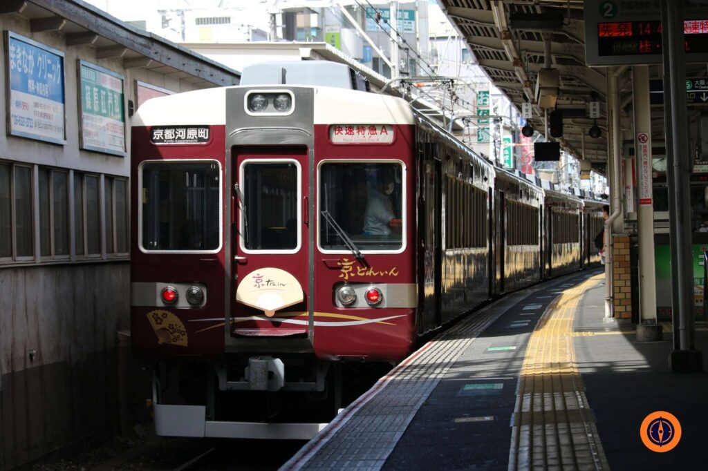 Kyoto train